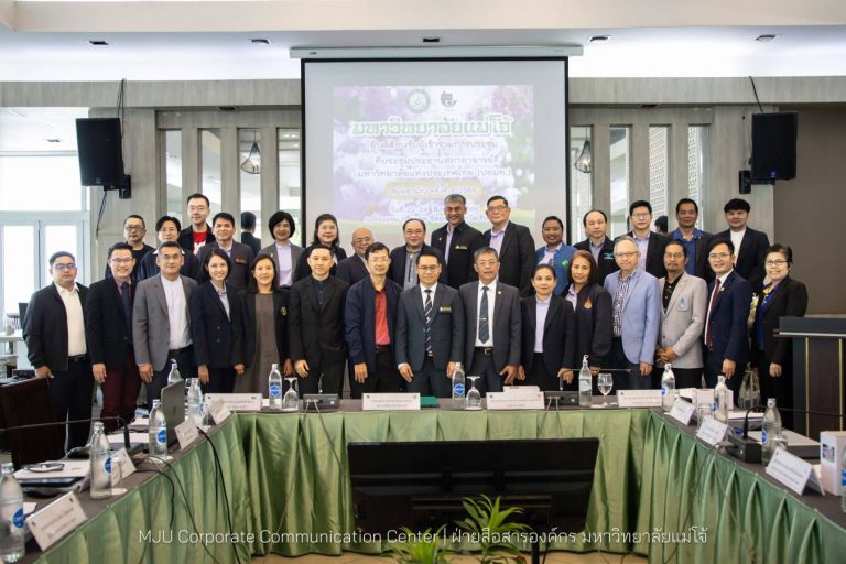 การประชุม ปอมท. สมัยสามัญครั้งที่ 8/2568 ณ มหาวิทยาลัยแม่โจ้ ระหว่างวันที่ 22-23 สิงหาคม 2568