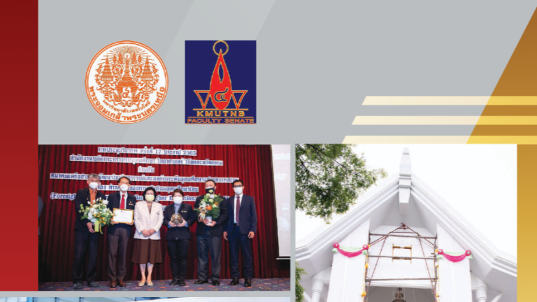 รายงานประจำปี พ.ศ. 2565 สภาคณาจารย์และพนักงาน