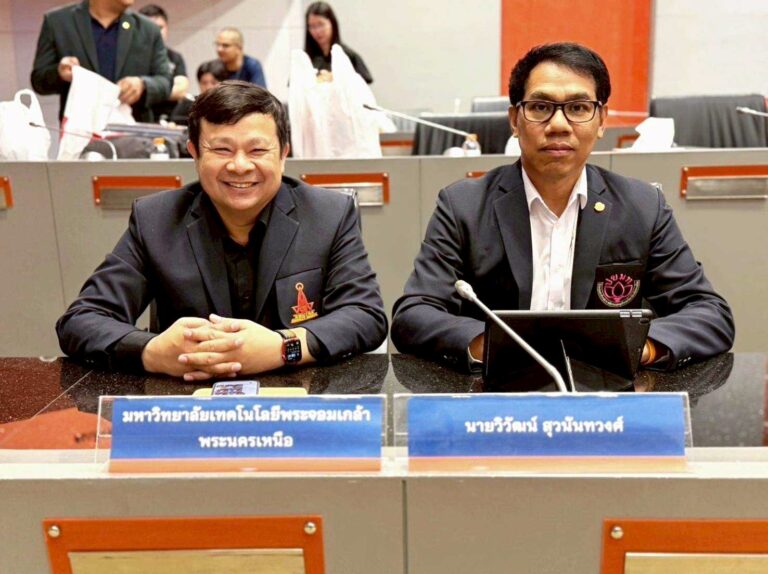 การประชุมคณะกรรมการบริหาร ปขมท. ชุดที่ 23 ครั้งที่ 7 (2/2569)