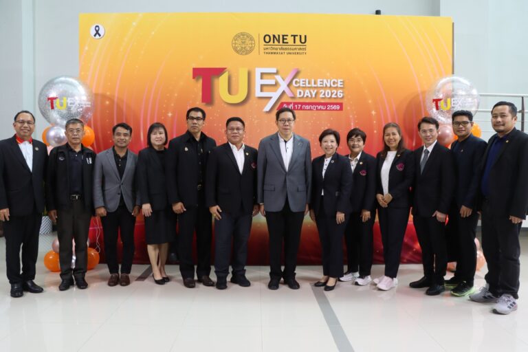 การประชุม ปขมท. สมัยสามัญ ครั้งที่ 123 (3/2569) ขับเคลื่อนเครือข่ายบุคลากรสายสนับสนุนอุดมศึกษาสู่การพัฒนาอย่างยั่งยืน